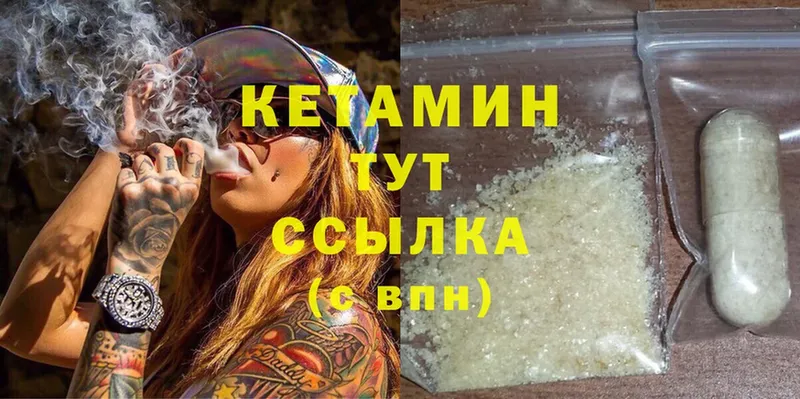 mega ТОР  Борзя  darknet Telegram  КЕТАМИН ketamine 