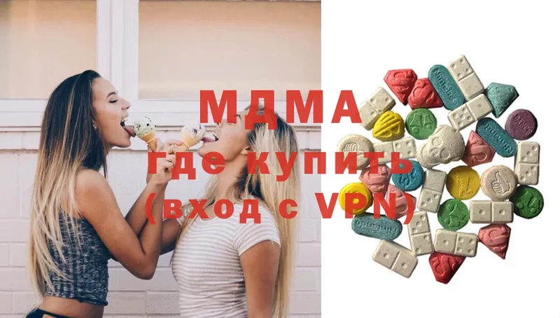 МДМА кристаллы  Борзя 